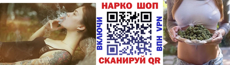 Наркошоп купить АМФ  Конопля  Кокаин  Мефедрон  NBOMe  Гашиш  Тавда