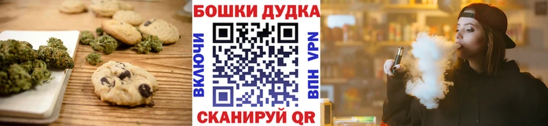 Canna-Cookies марихуана  Купить  Тавда 