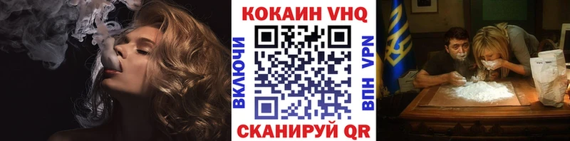 КОКАИН Fish Scale  Купить закладки  Тавда 