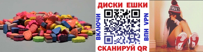 Купить где  Тавда  Экстази DUBAI 