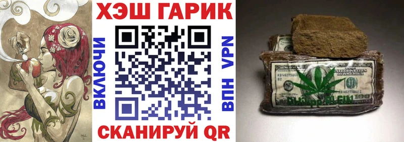 Купить закладки  Тавда  Гашиш ice o lator 