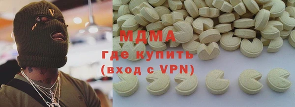 марки lsd Алексеевка