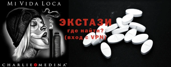 экстази Алексин