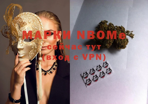 марки lsd Алексеевка