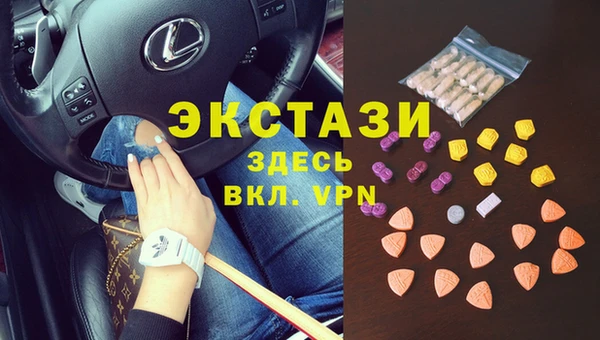 экстази Алексин
