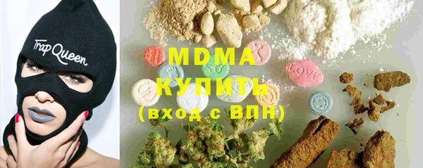 экстази Алексин