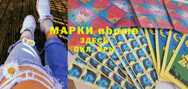 марки lsd Алексеевка