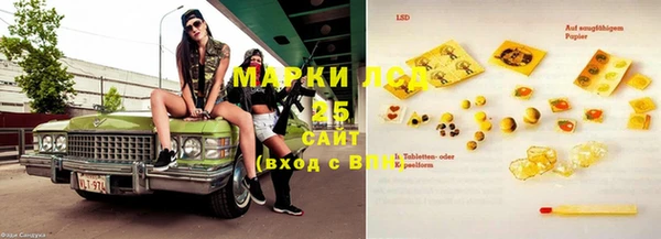 экстази Алексин