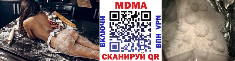 Купить закладки  Тавда  MDMA молли 