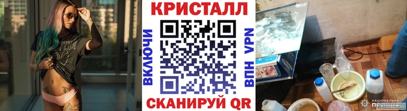Купить закладки  Тавда  Метамфетамин Methamphetamine 