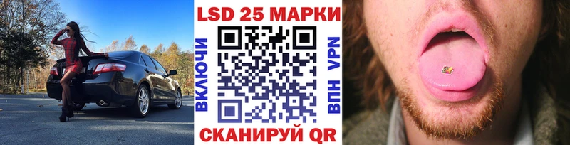 Марки N-bome 1,8мг  Купить где  Тавда 