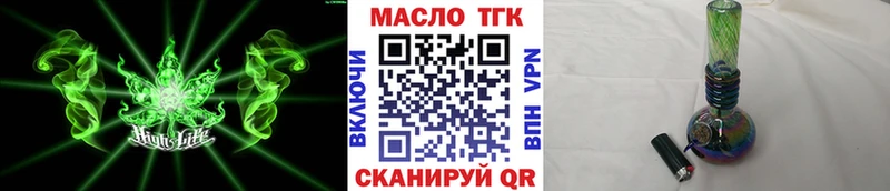 ТГК жижа  Купить  Тавда 
